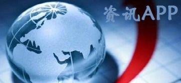 新闻热点最新爆料视频大全,新闻热点实时追踪 第1张 新闻热点最新爆料视频大全,新闻热点实时追踪 第1张